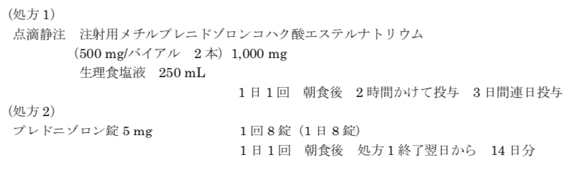 解説画像